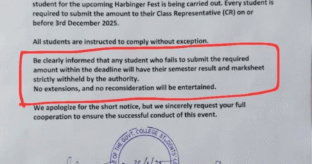 DGC fee controversy after warning of withholding results over ₹100