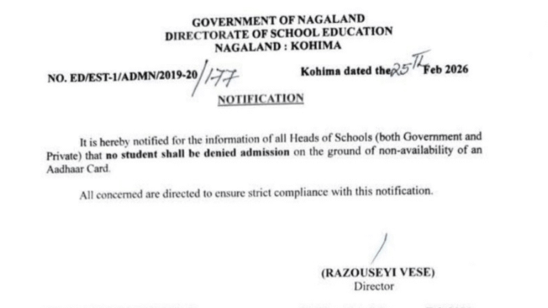 Official notification issued by Directorate of School Education Nagaland in February 2026